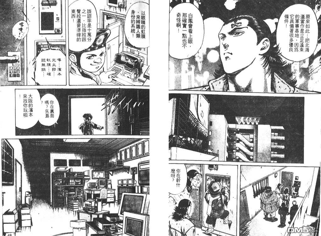 第4卷（96P）