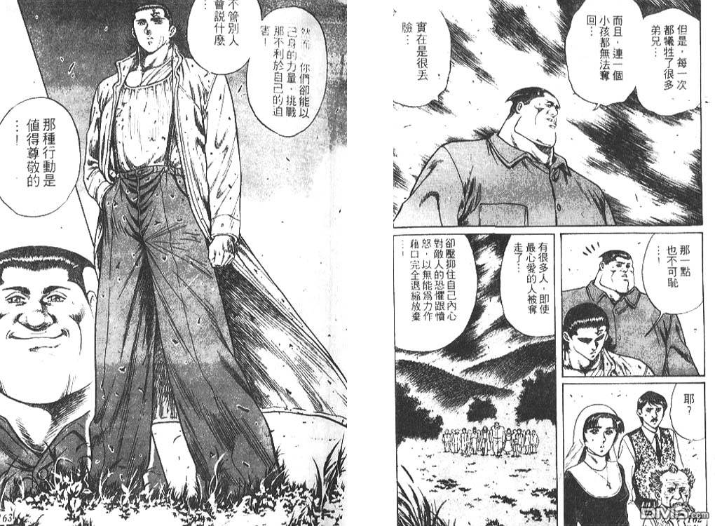 第4卷（96P）