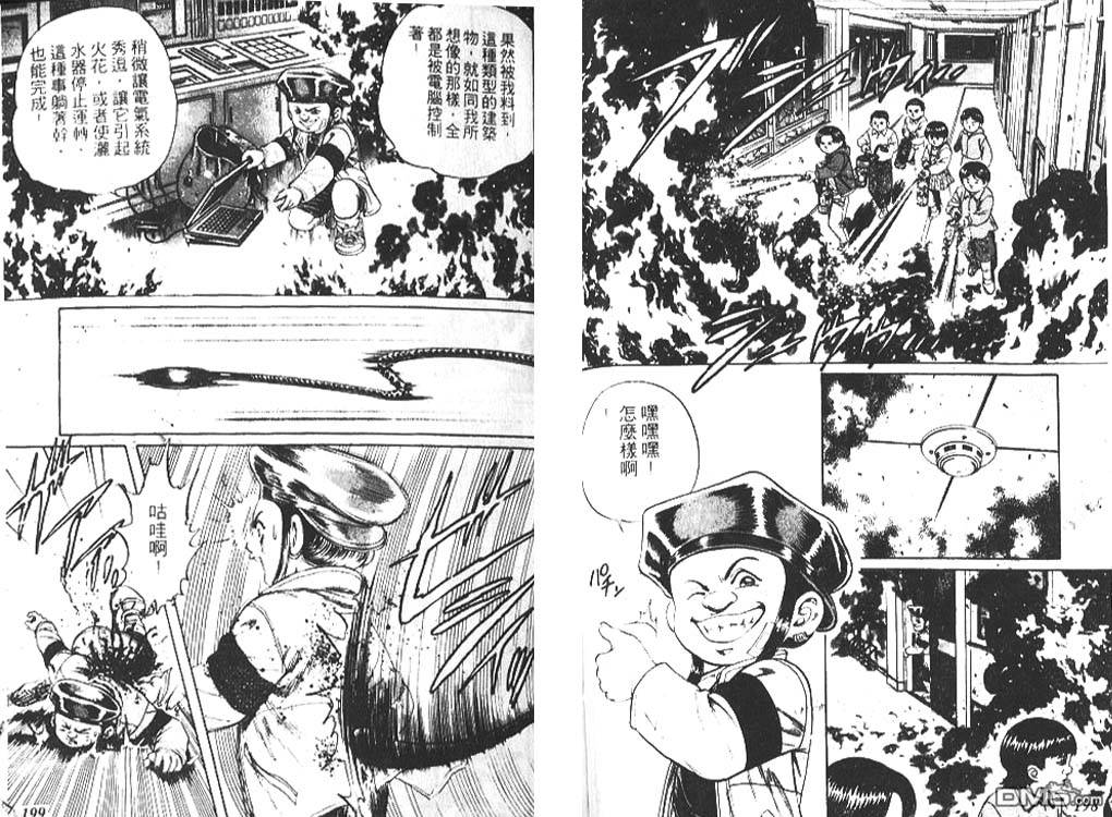 第4卷（96P）