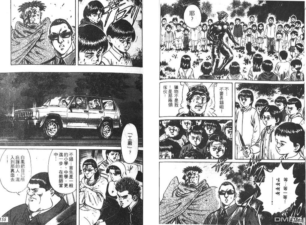 第4卷（96P）