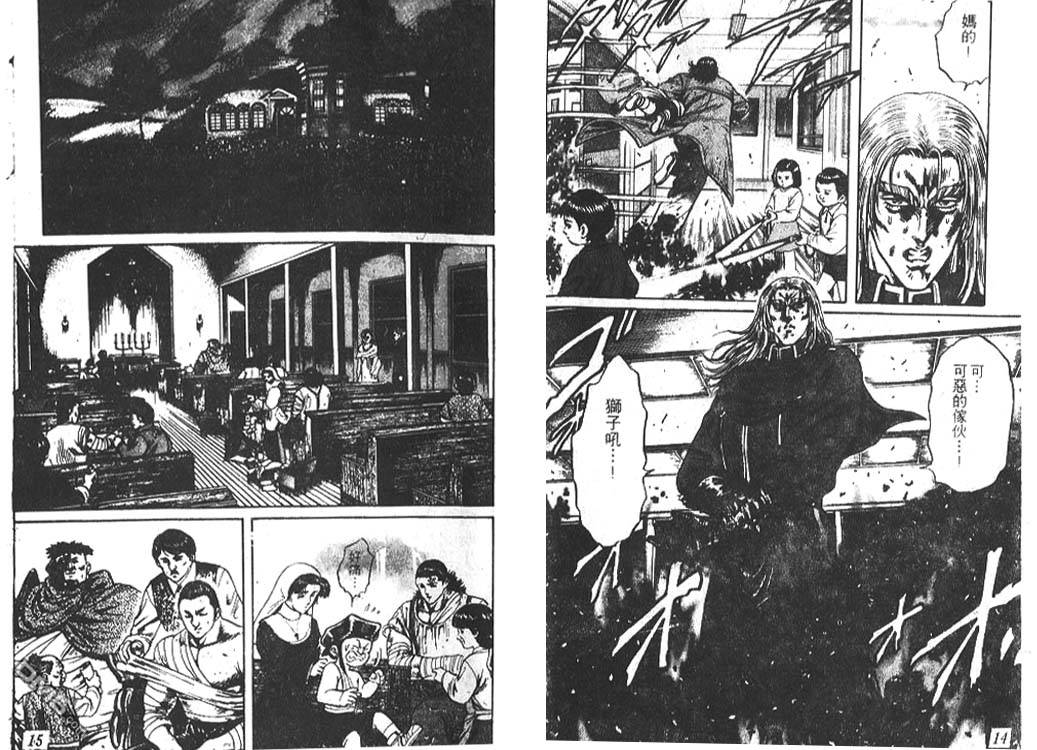 第5卷（102P）