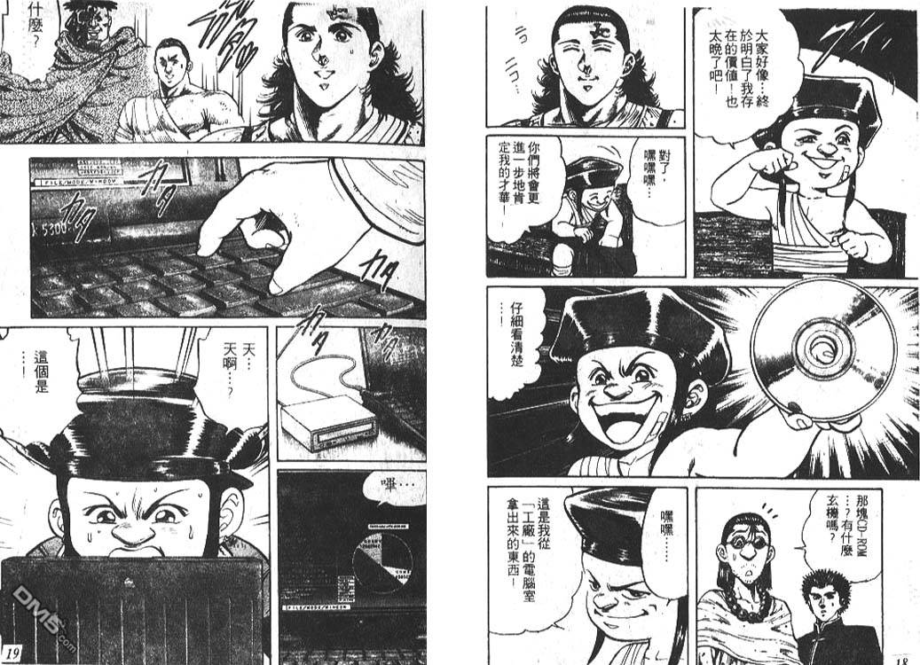 第5卷（102P）