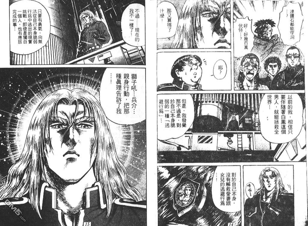第6卷（100P）