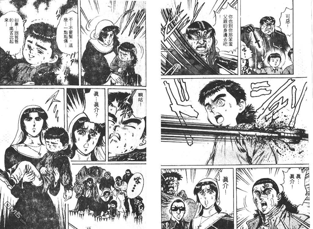 第6卷（100P）