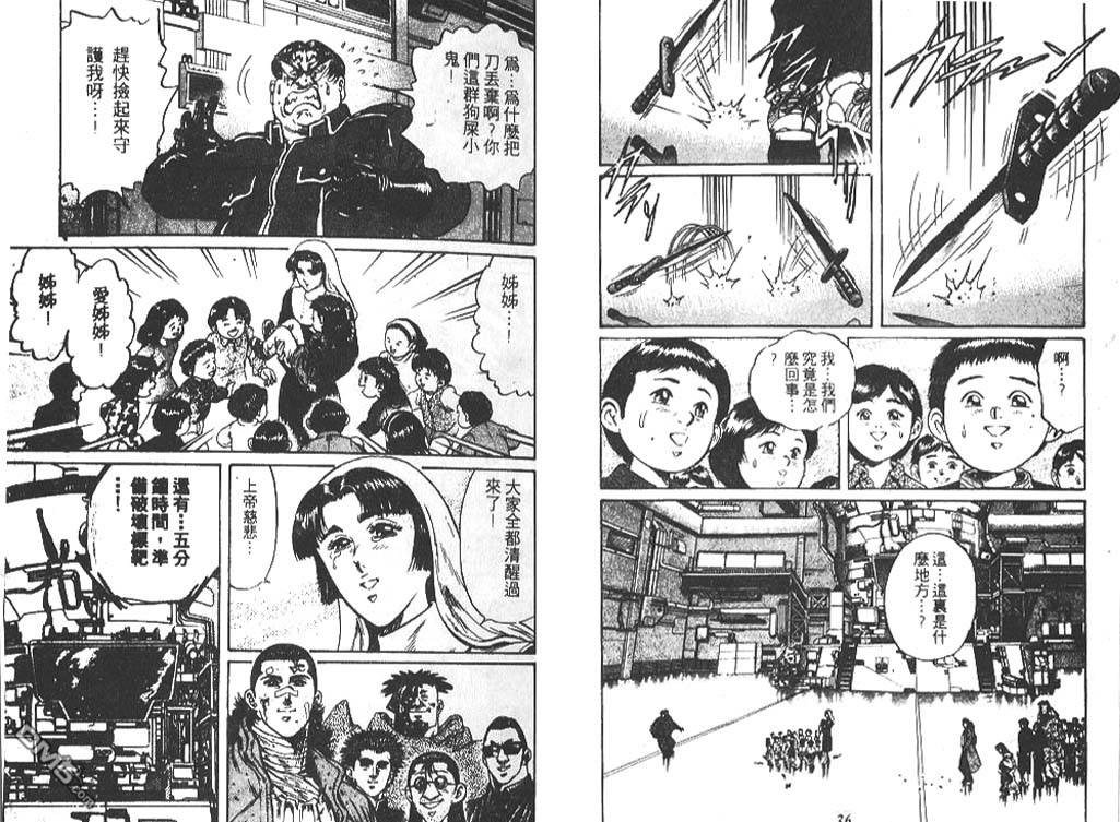 第6卷（100P）