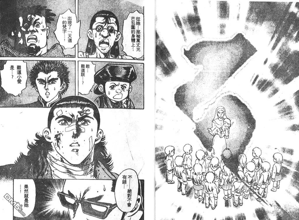 第6卷（100P）