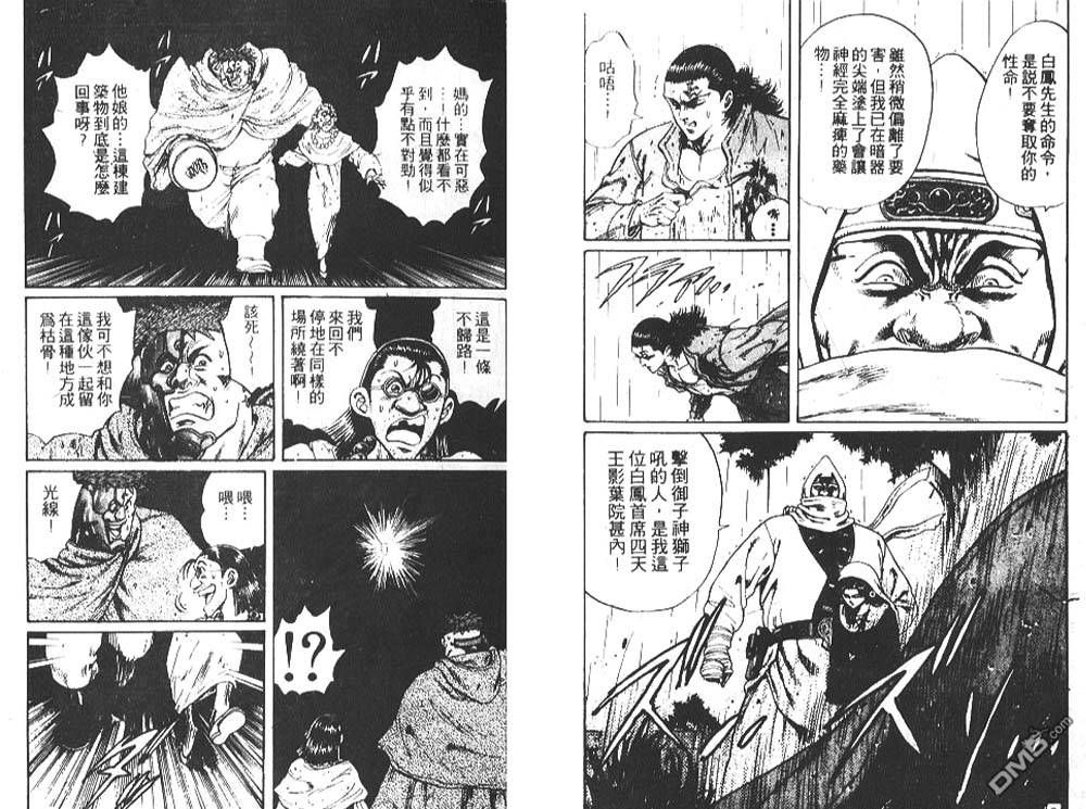 第8卷（99P）