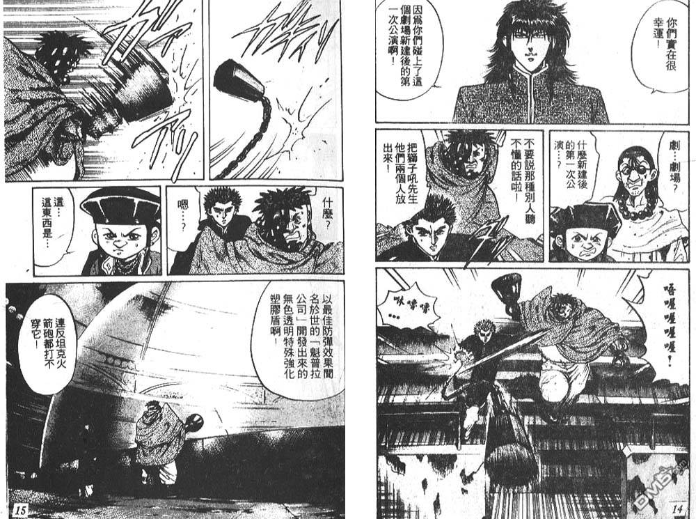 第8卷（99P）