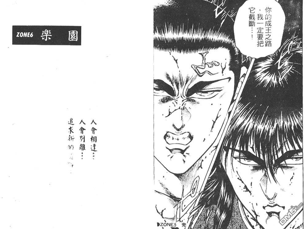 第8卷（99P）