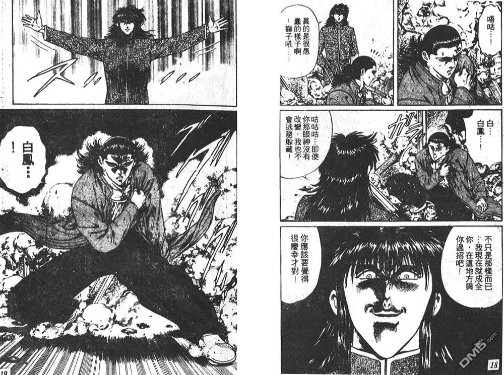第8卷（99P）