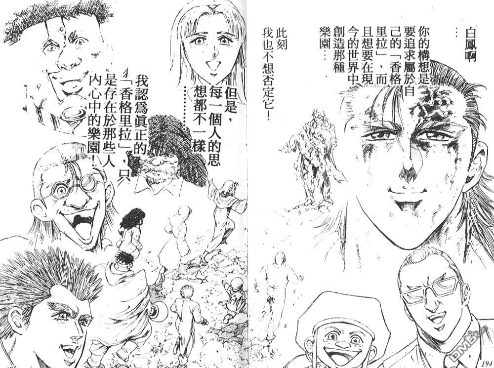第8卷（99P）