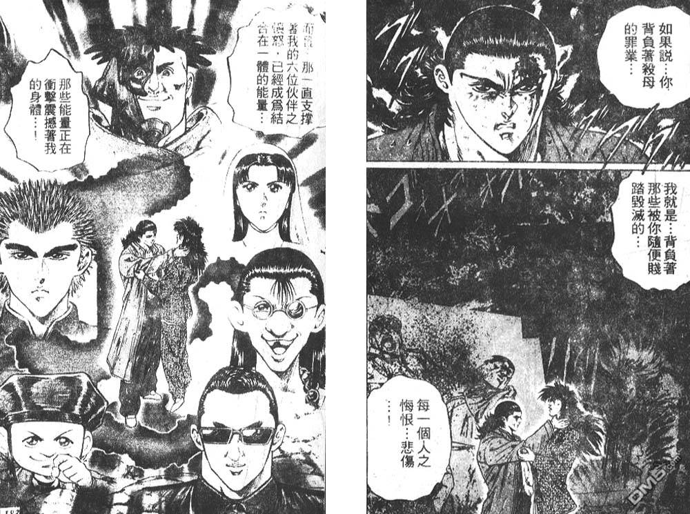 第8卷（99P）