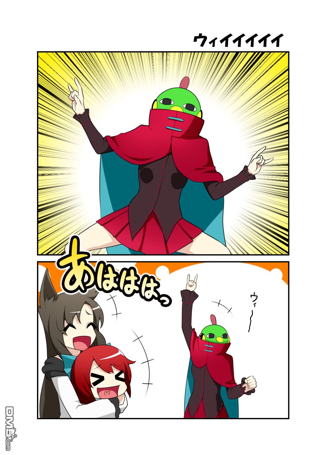 第3話（16P）