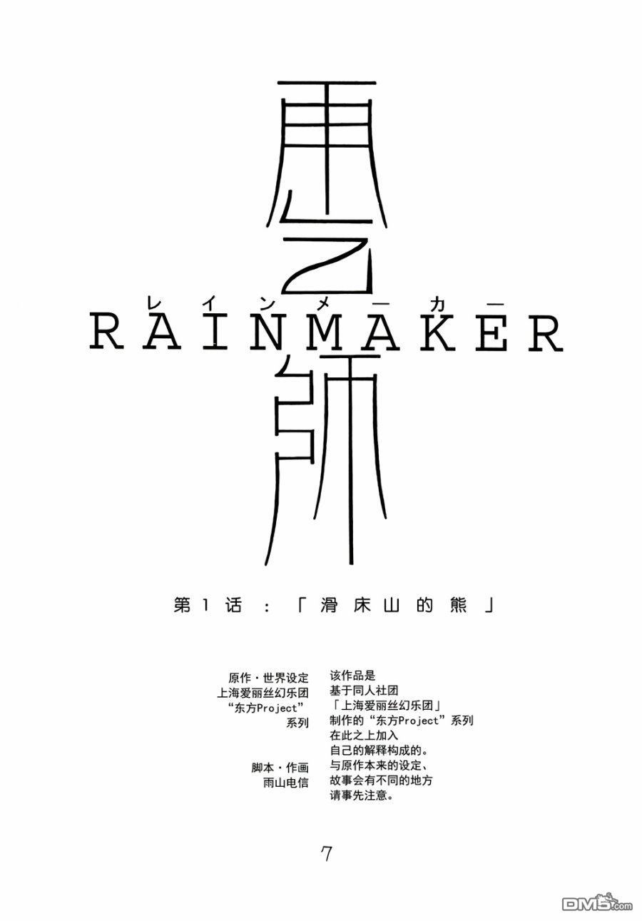 第1卷（111P）