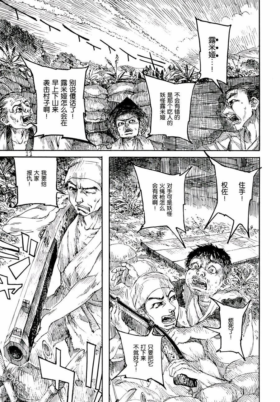 第1卷（111P）