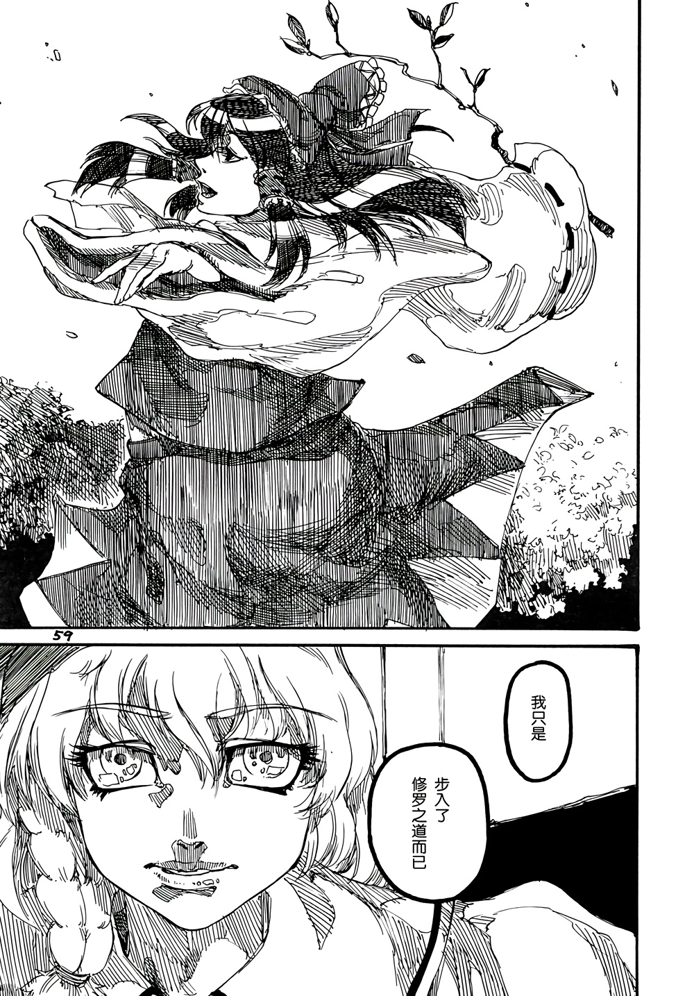 第2卷（87P）
