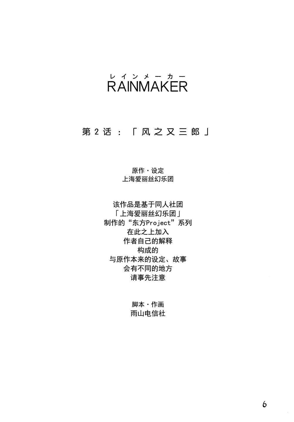 第2卷（87P）