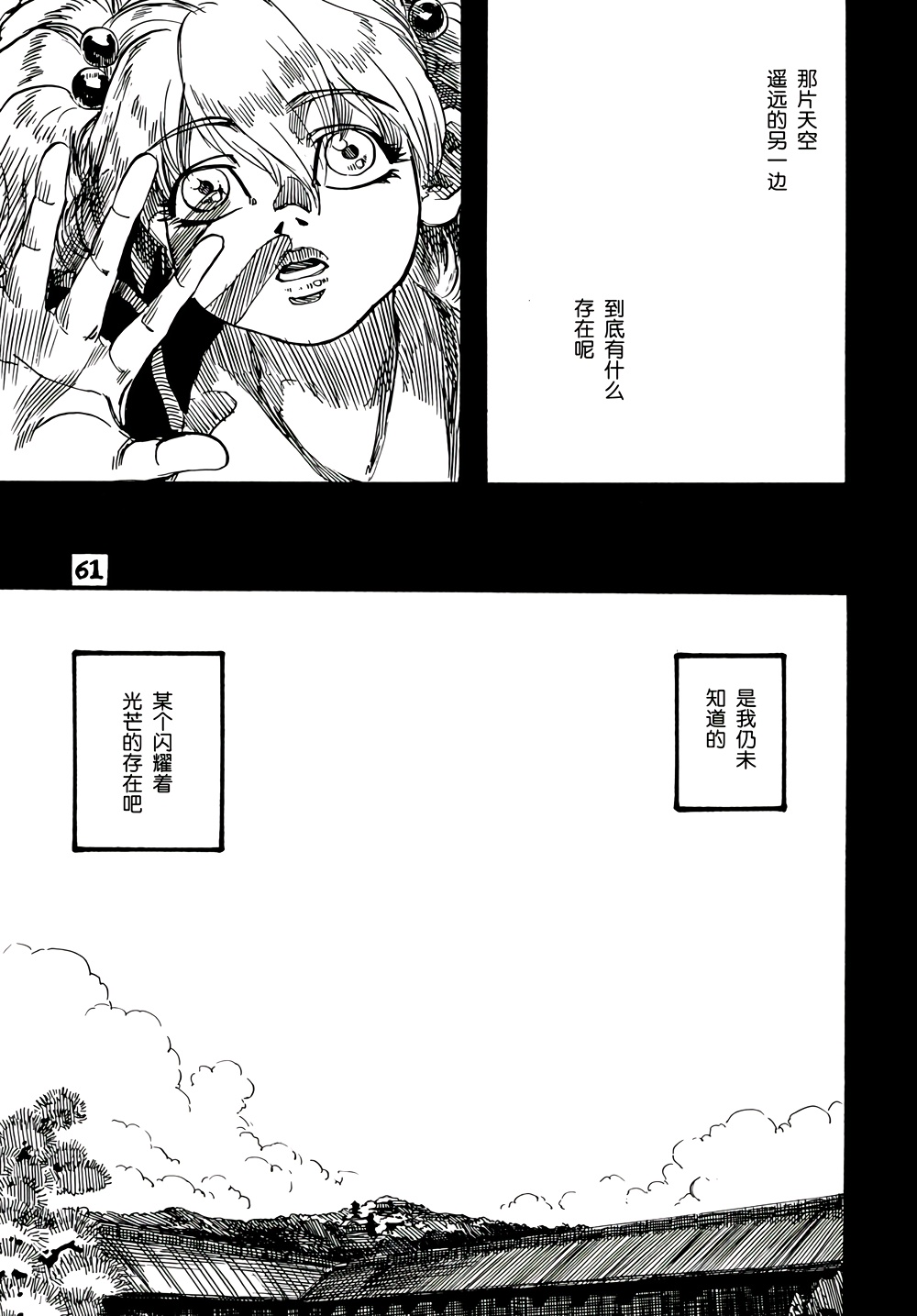 第2卷（87P）