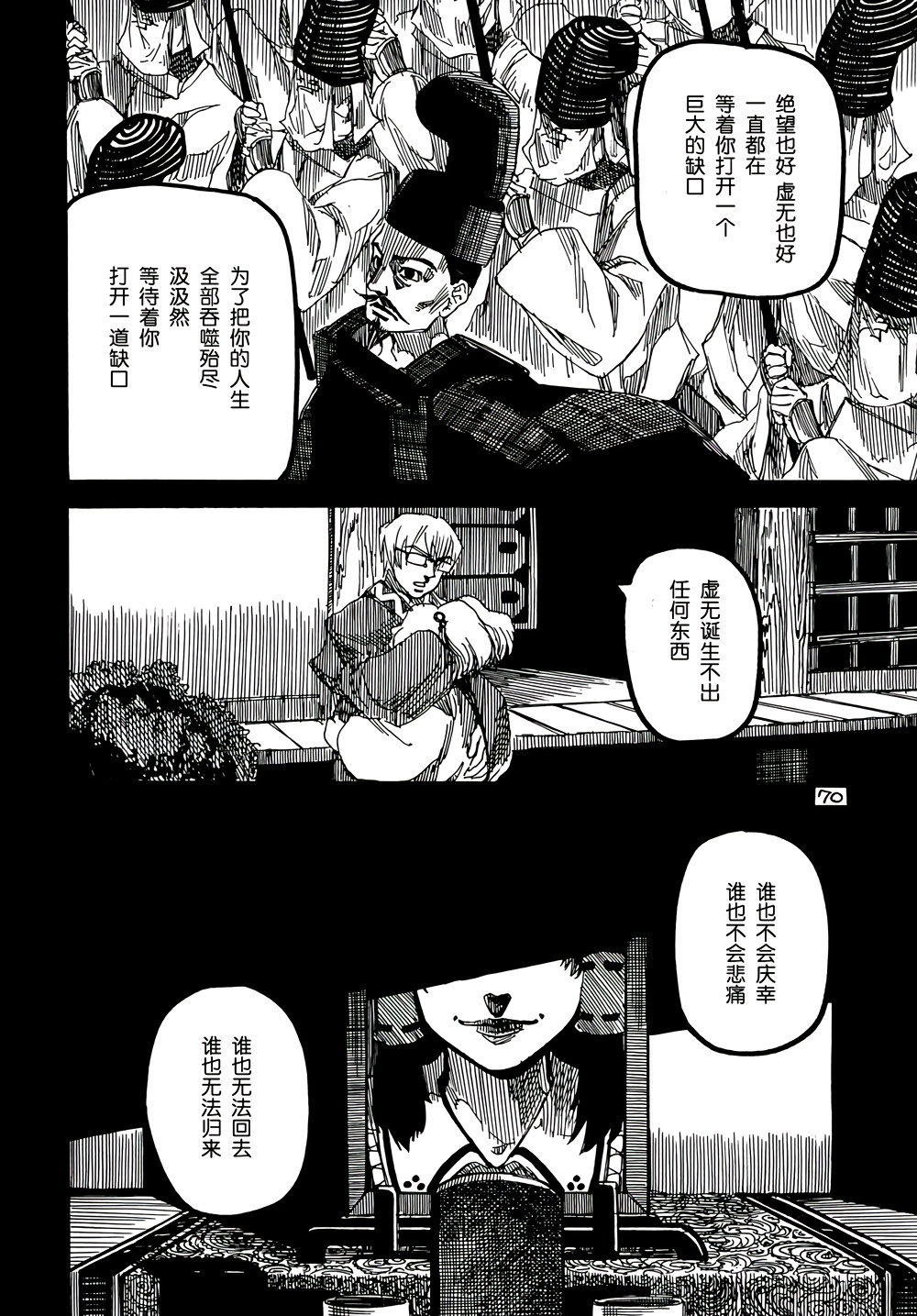 第2卷（87P）