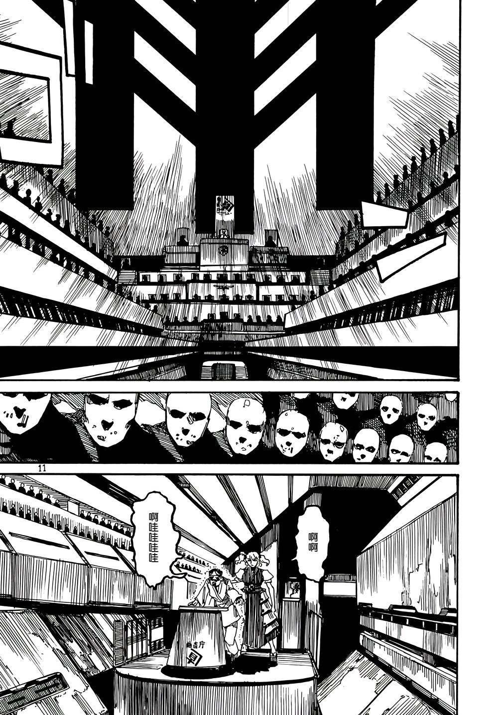 第2卷（87P）