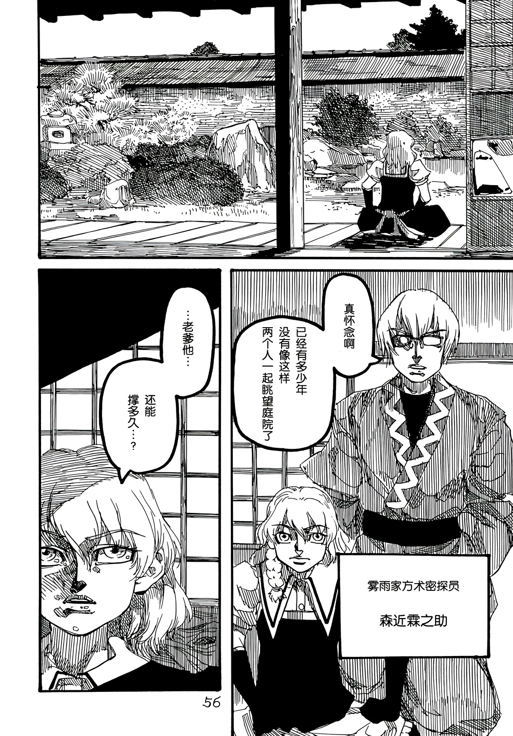 第2卷（87P）
