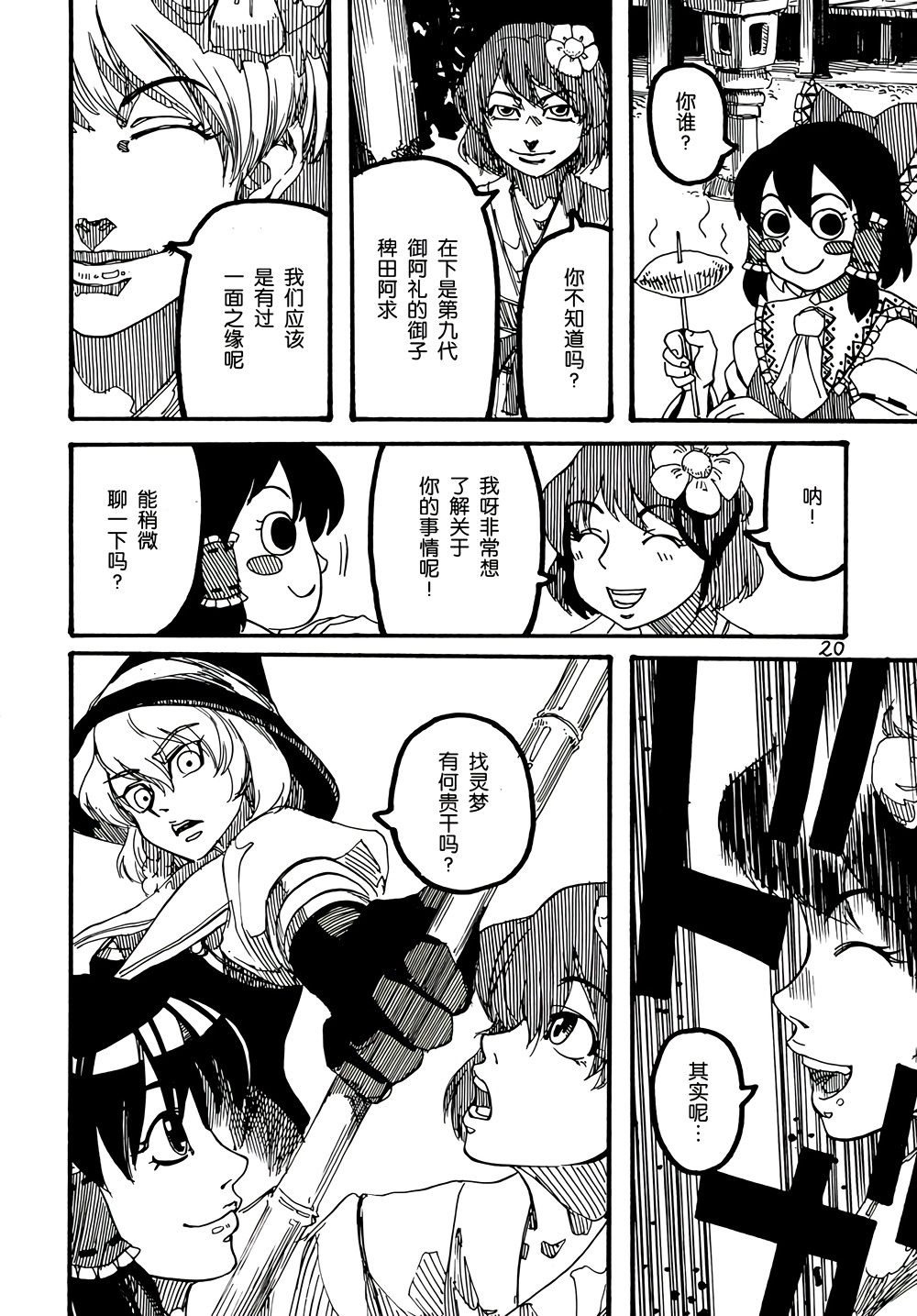 第2卷（87P）