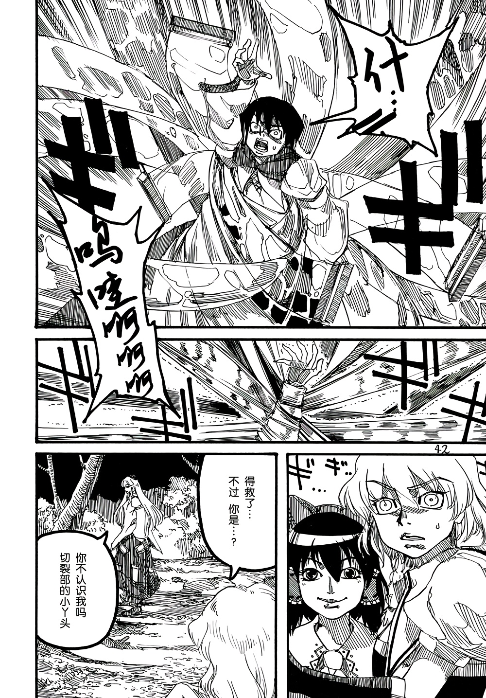 第2卷（87P）