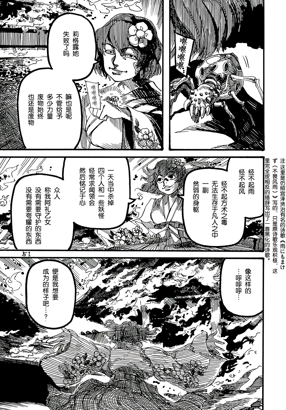 第2卷（87P）