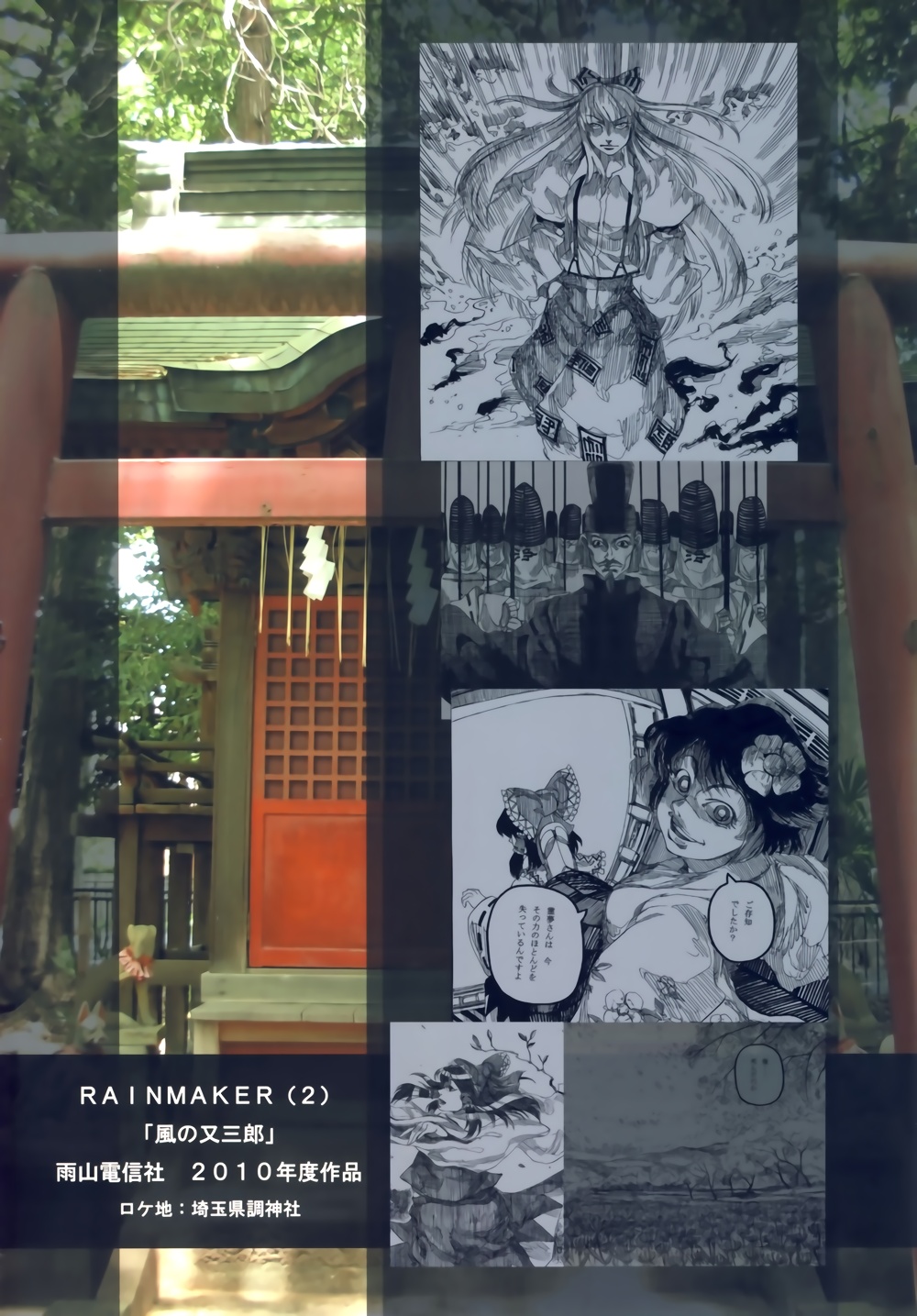 第2卷（87P）