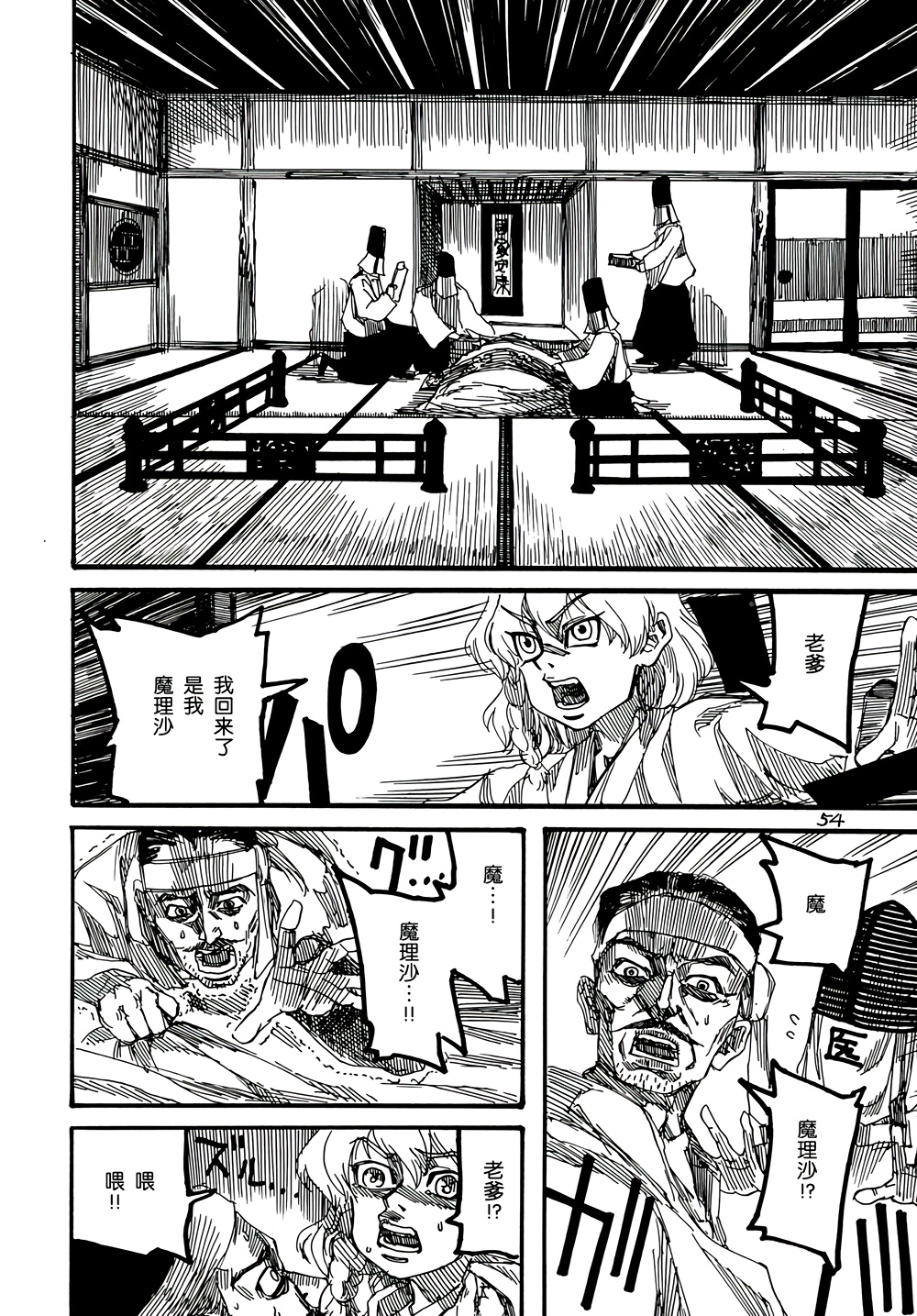 第2卷（87P）