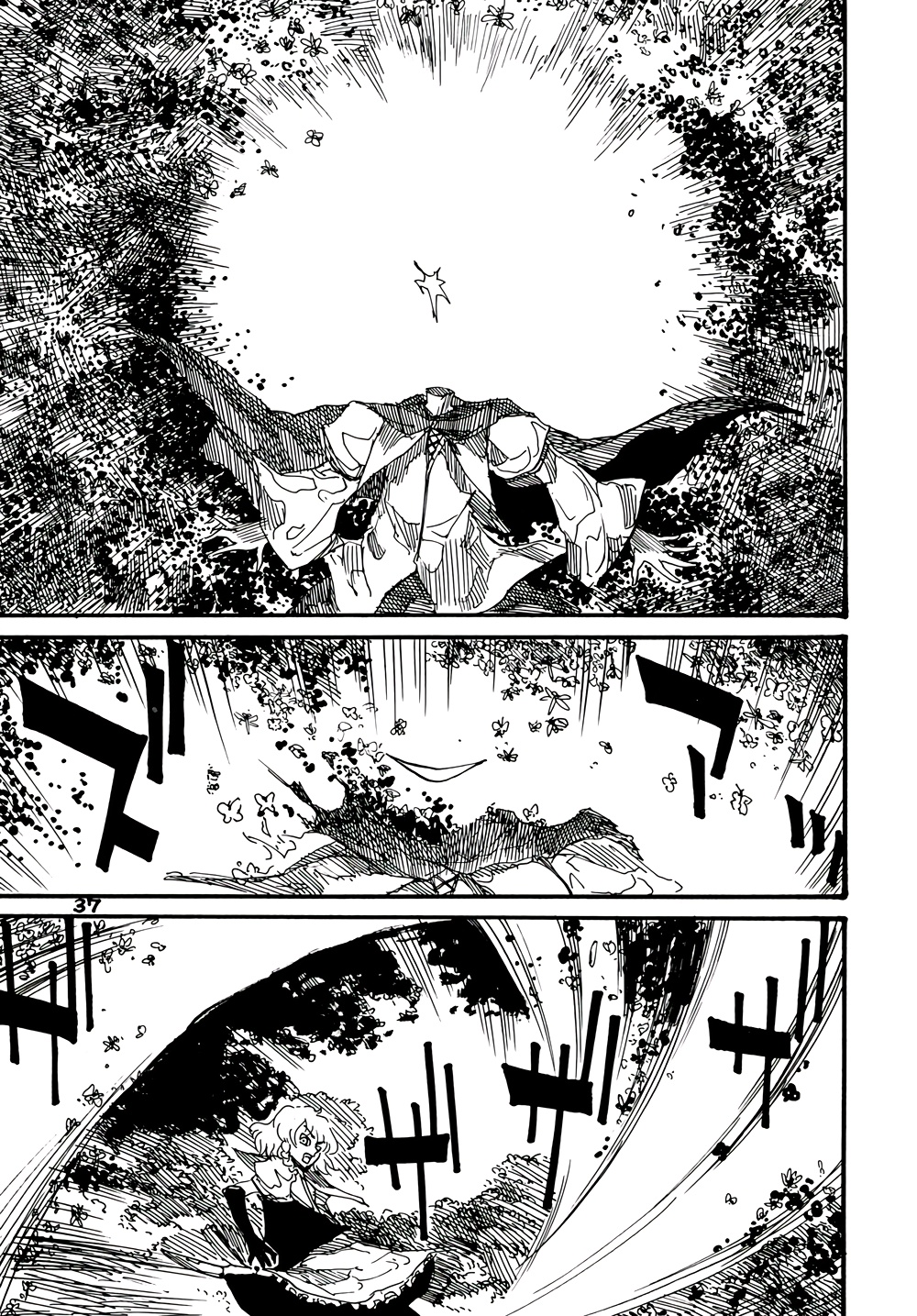 第2卷（87P）