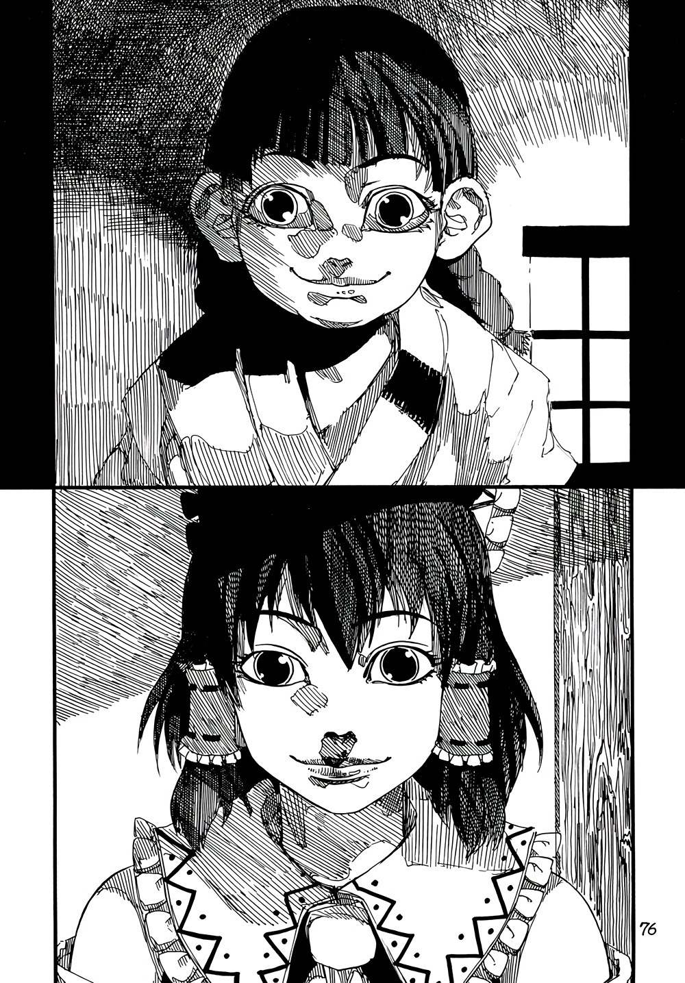 第2卷（87P）