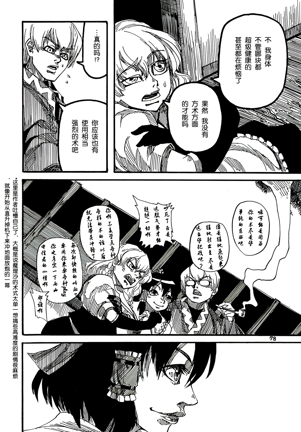 第2卷（87P）