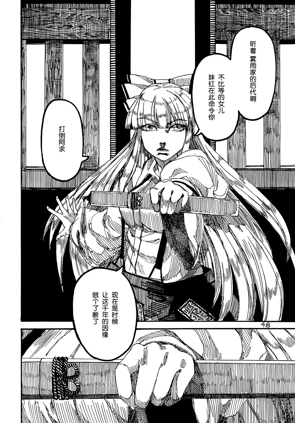 第2卷（87P）