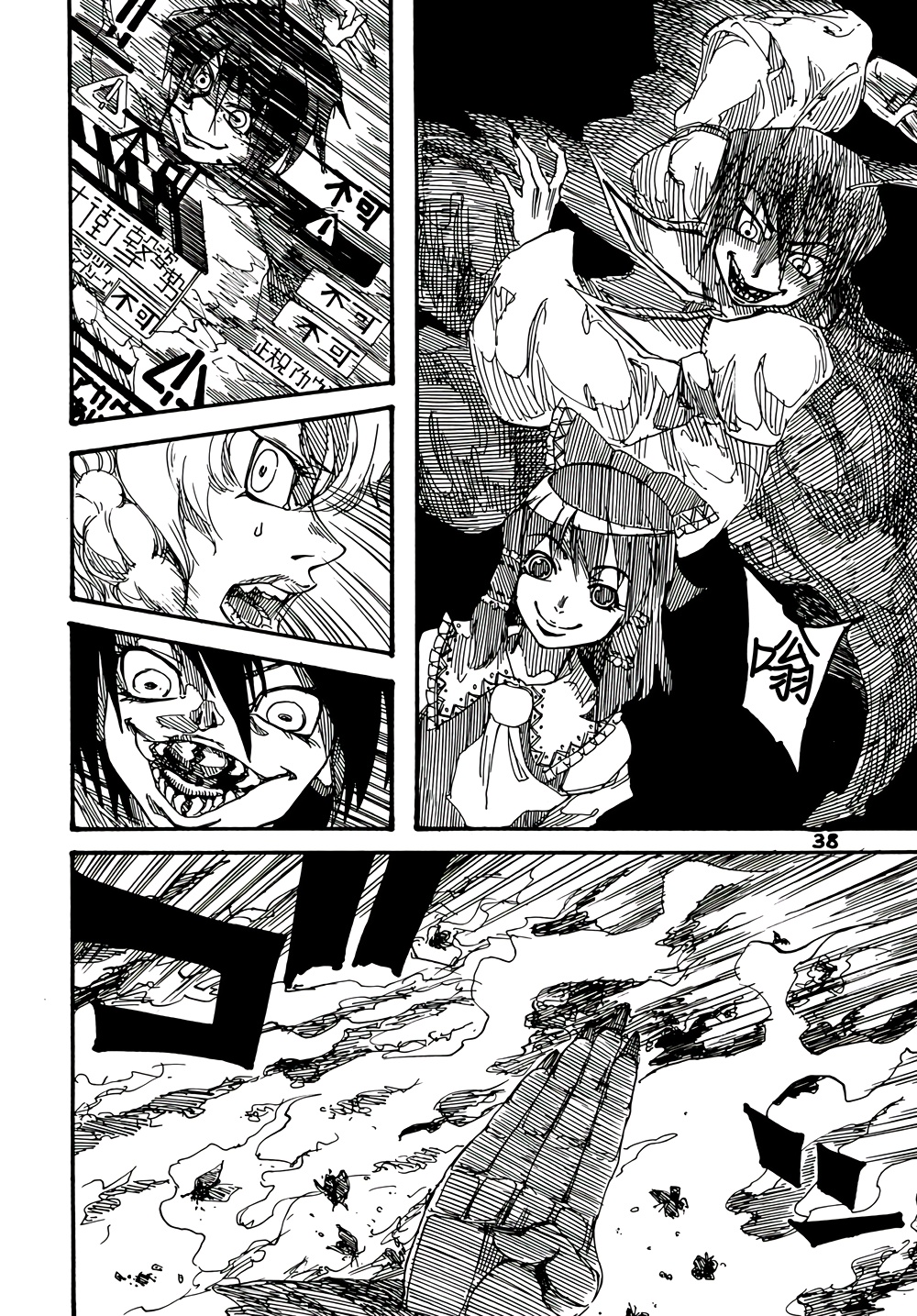 第2卷（87P）