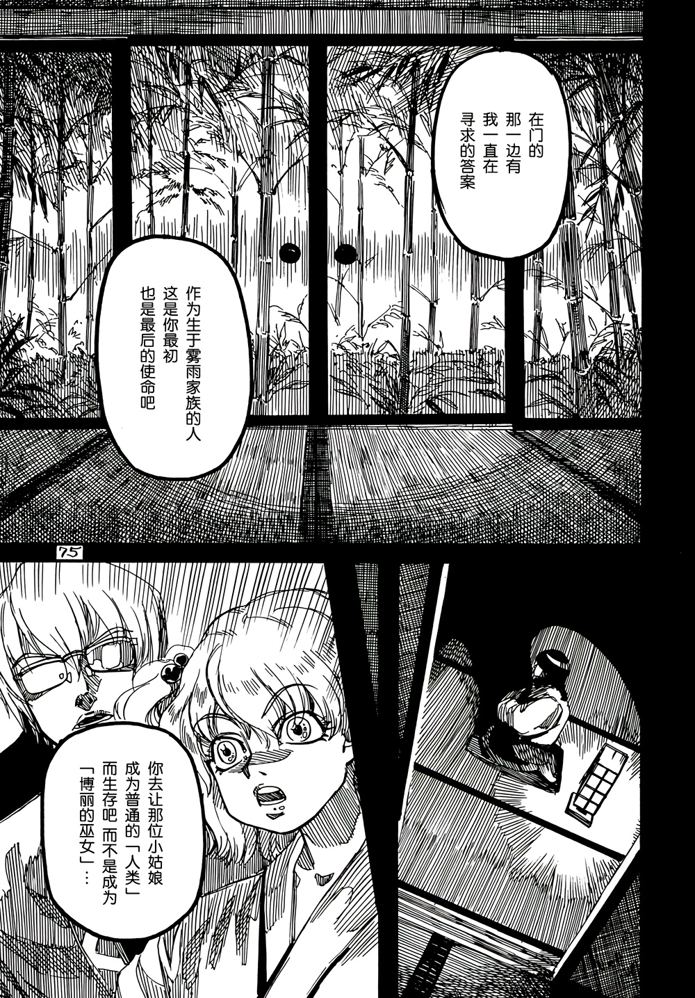 第2卷（87P）