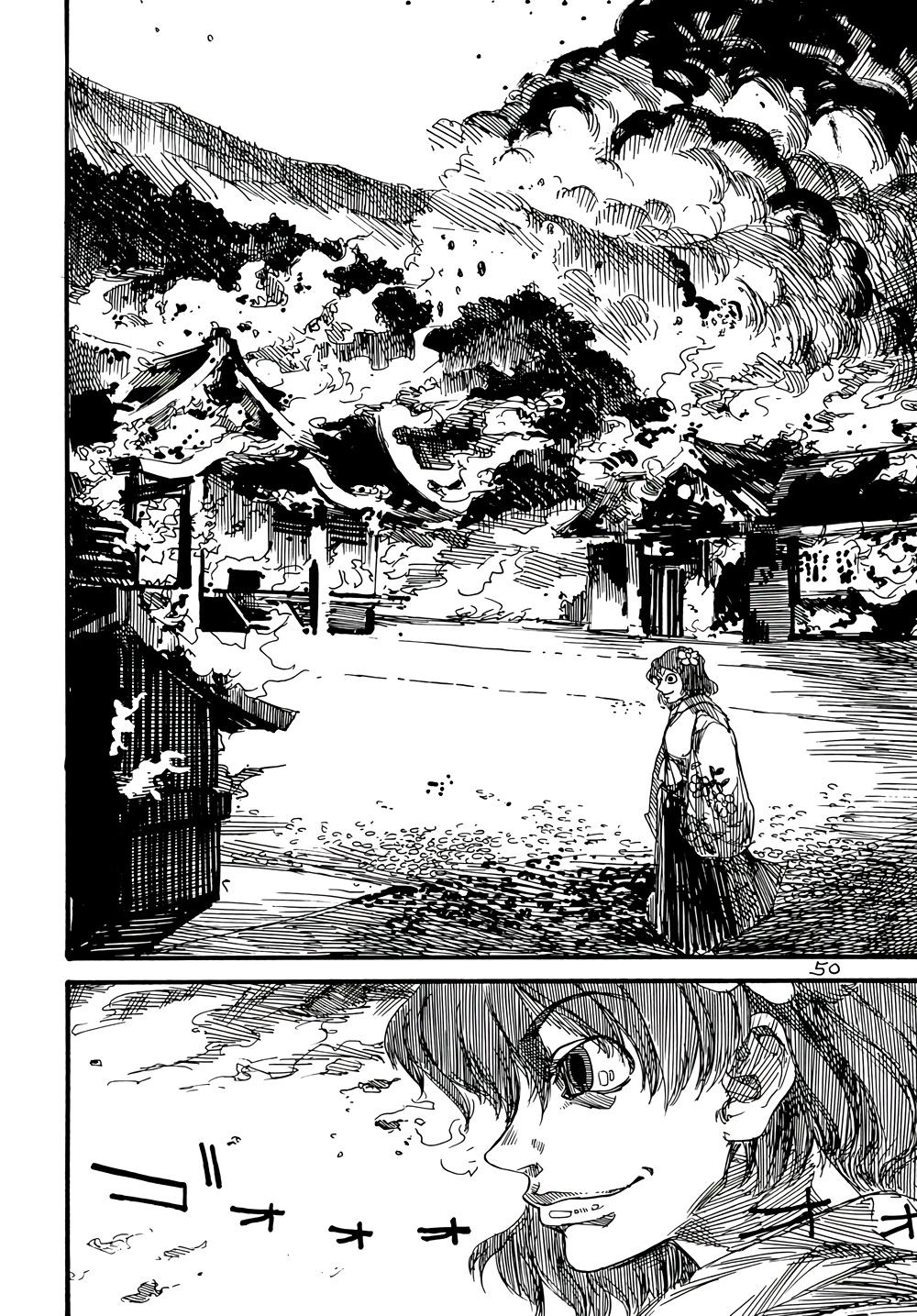 第2卷（87P）