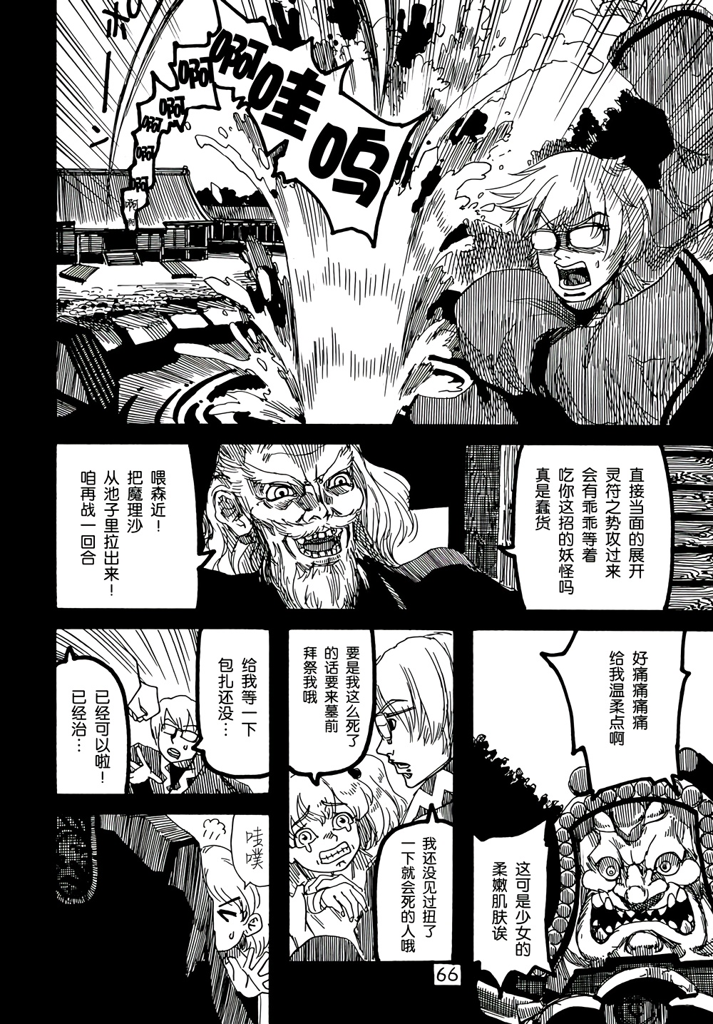 第2卷（87P）