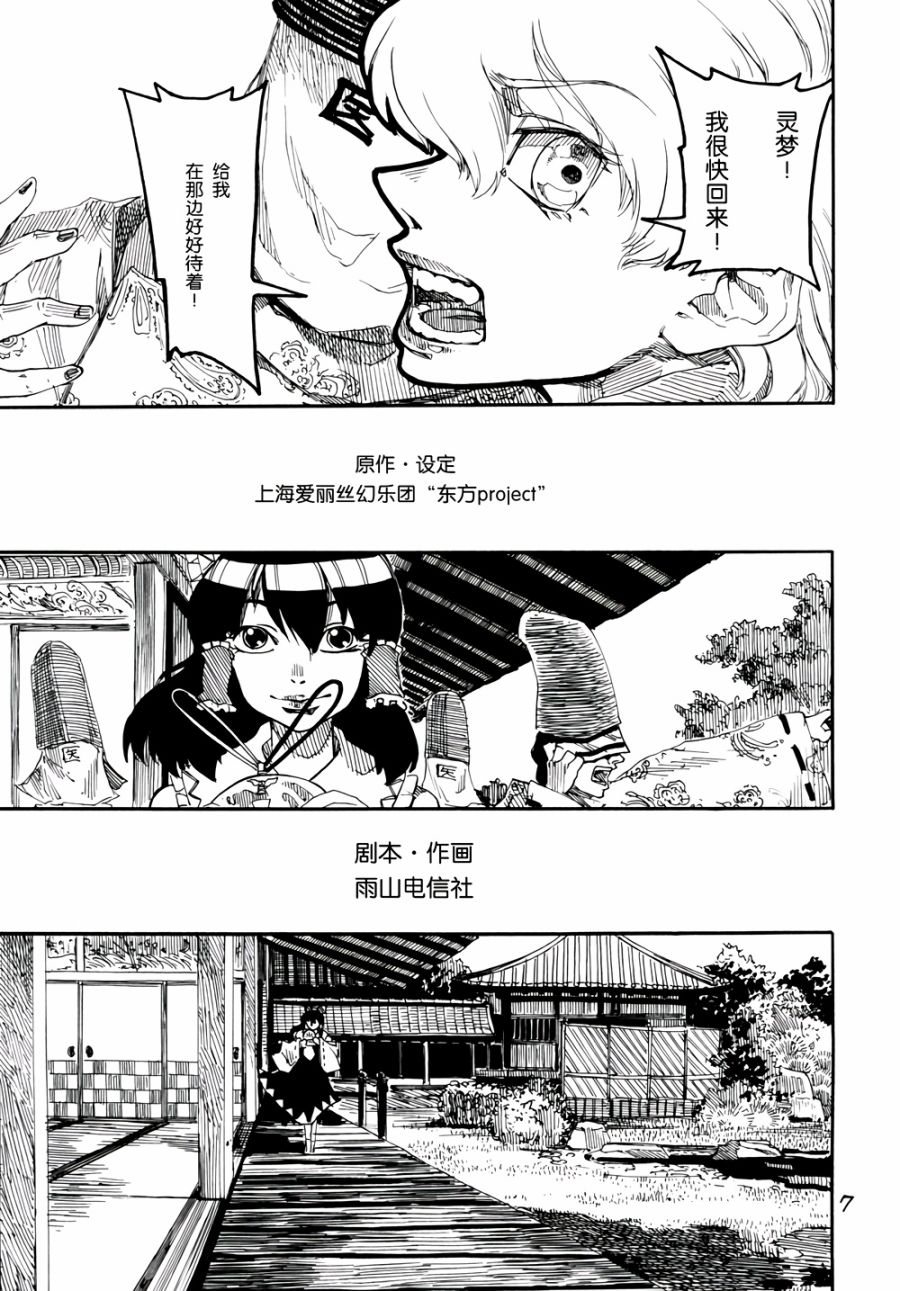 第3卷（118P）