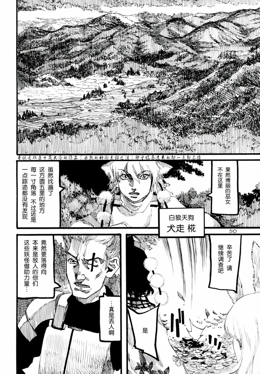 第3卷（118P）