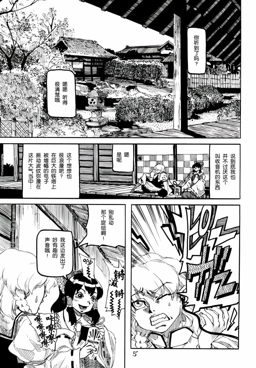 第3卷（118P）