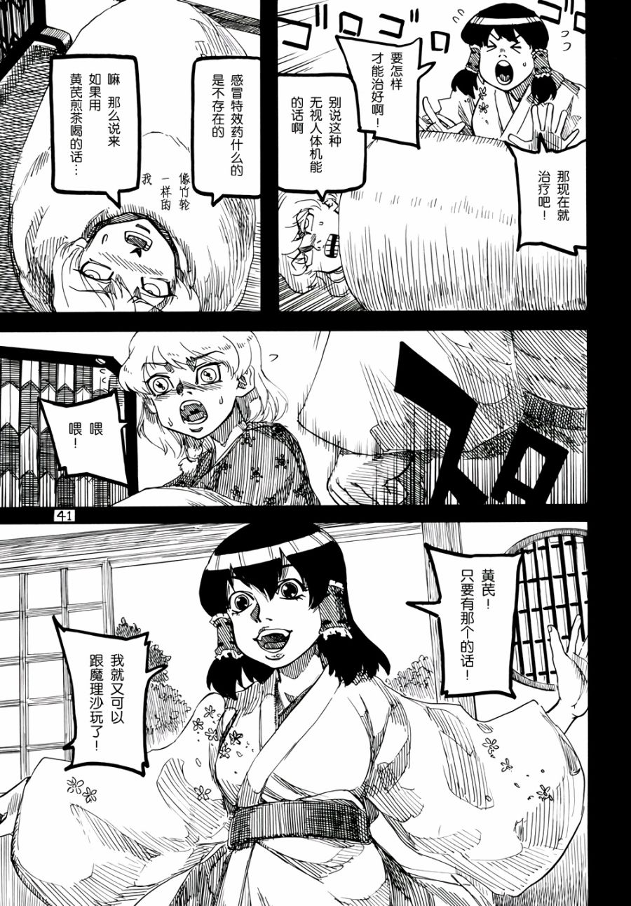 第3卷（118P）