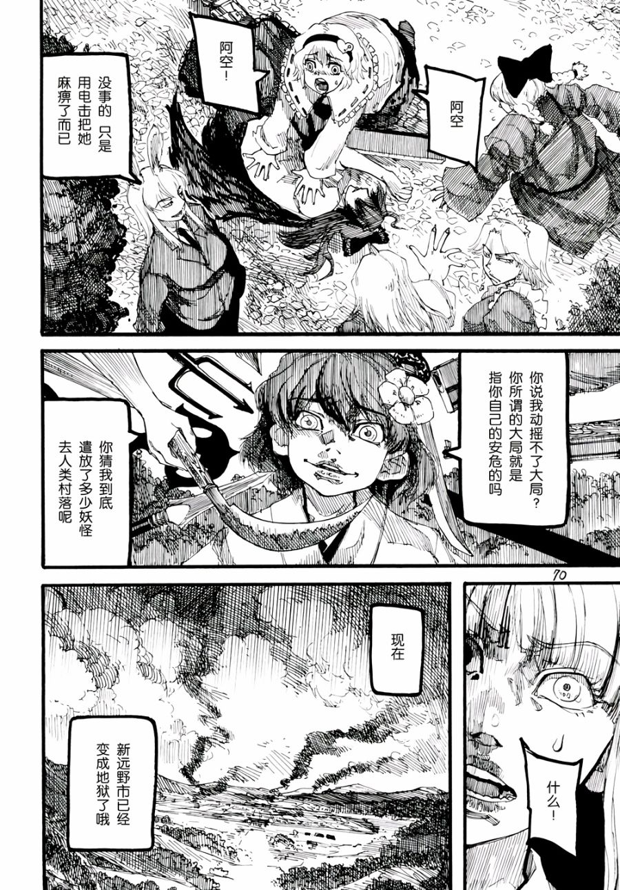 第3卷（118P）