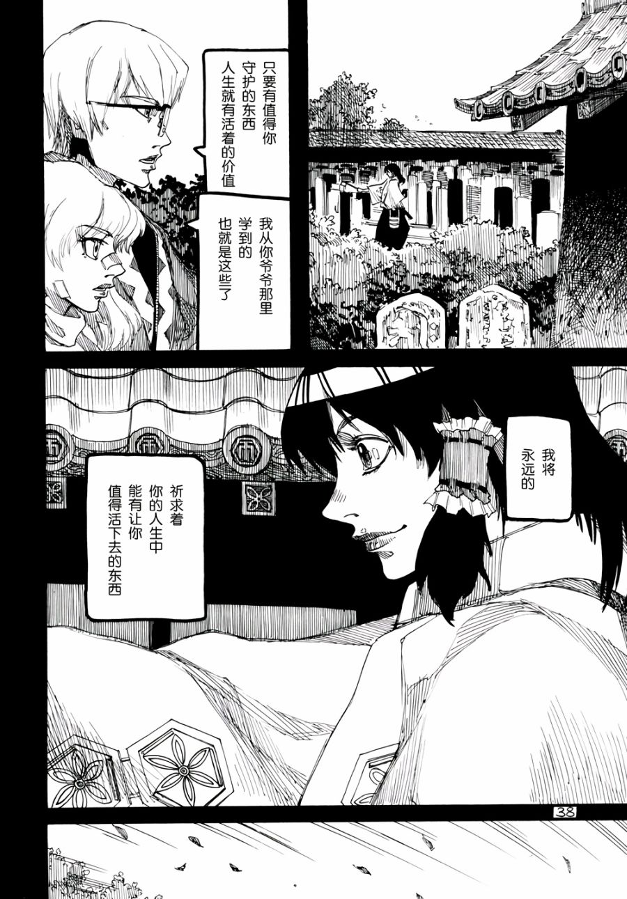 第3卷（118P）
