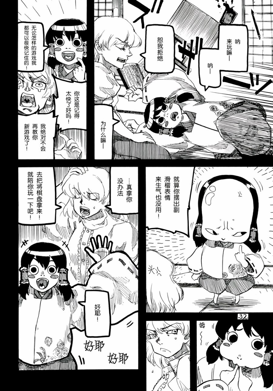 第3卷（118P）