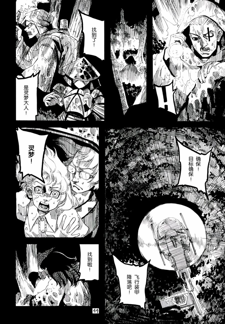 第3卷（118P）