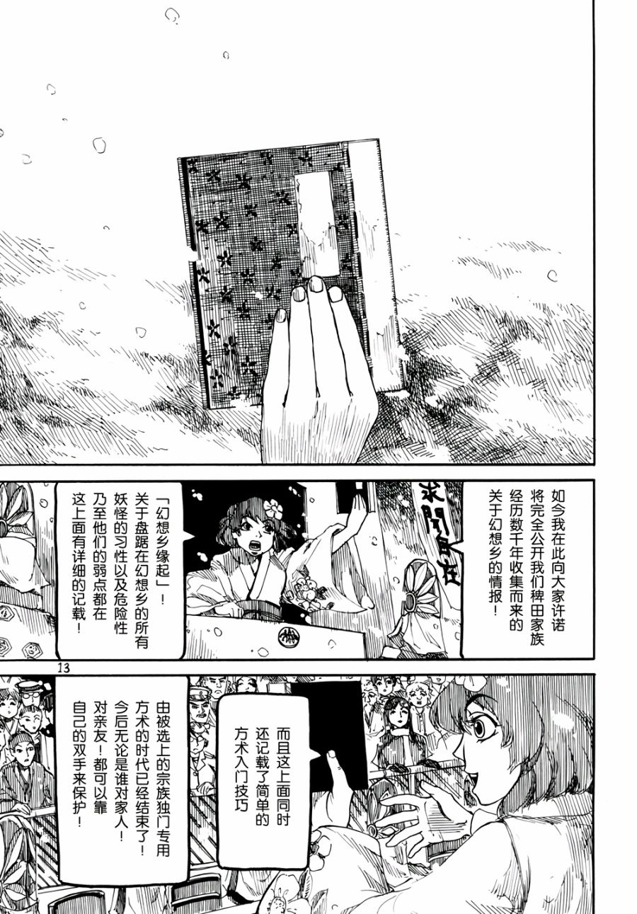 第3卷（118P）
