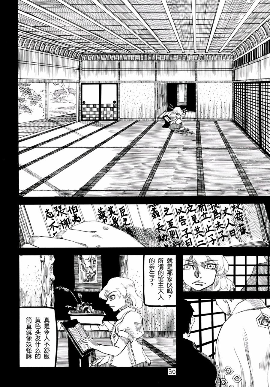 第3卷（118P）