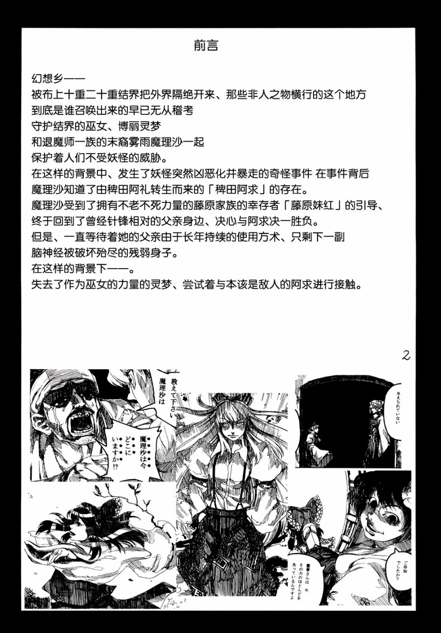 第3卷（118P）