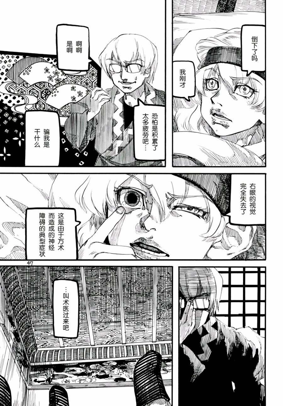 第3卷（118P）